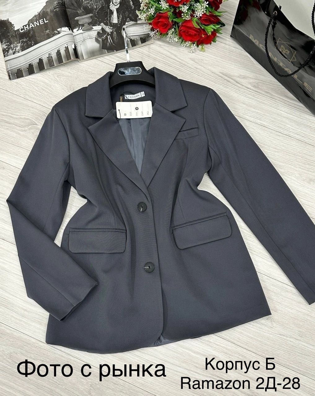 кардиган пиджак,стильные костюмы,оверсайз пиджак женский,костюм пиджак,пиджак