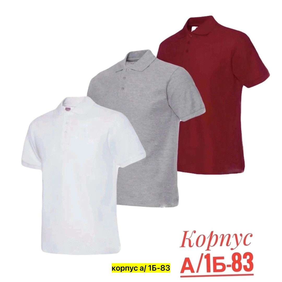 футболка поло мужская,рубашка поло мужская,рубашка поло,поло