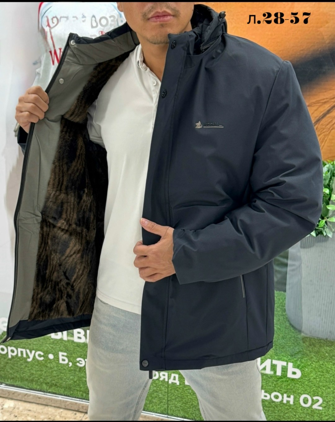 размера,размер 50 52,длина рукава,размер 48 50,размер плеч