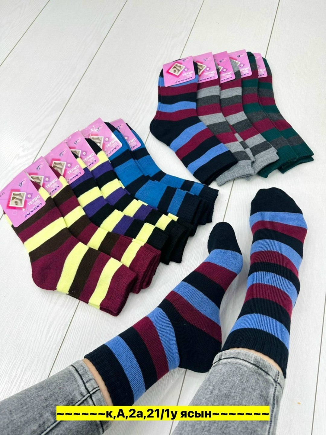 носки женские 12 пар,женские носки,носки модная,носки женские 10 пар,носки женские 6 пар