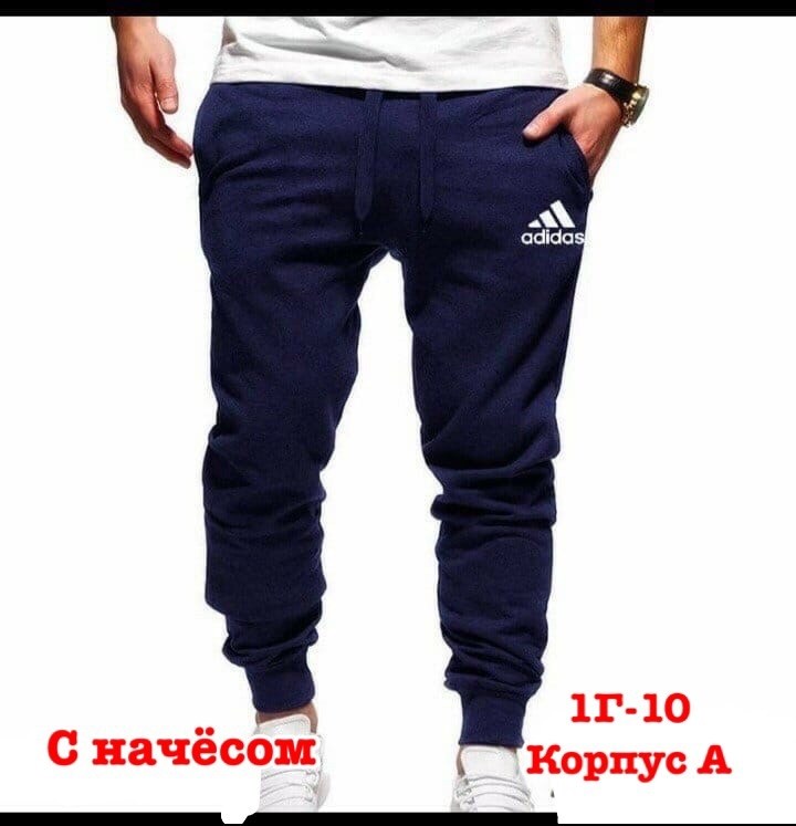 мужские спортивные штаны fila синие,мужские спортивные штаны,штаны на флисе,спортивные штаны фила мужские,спортивный штаны