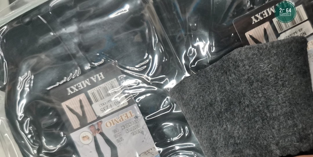 леггинсы с мех,теплые леггинсы,легинсы женские,леггинсы утепленные на меху,лосины тёплые