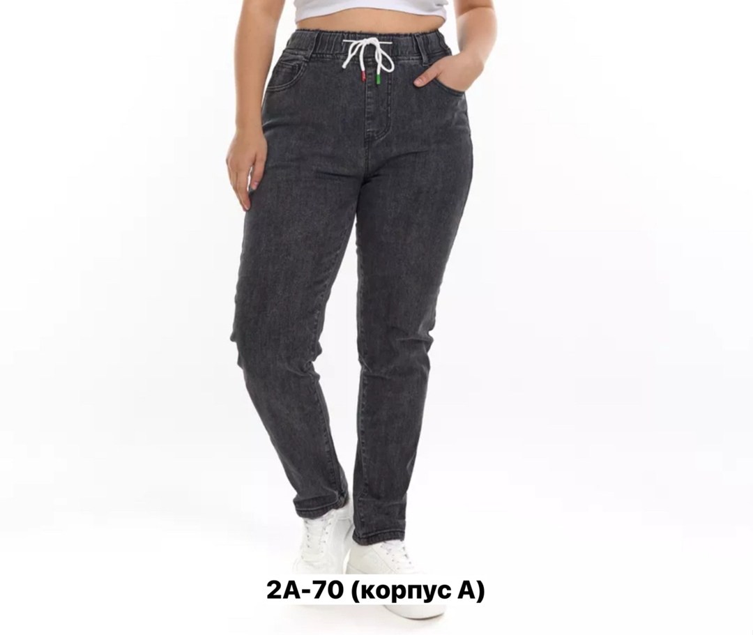 джинсы женские на резинке,женские джинсы,джинсы больших размеров для женщин,джинсы женские серые,джинсы женские большие размеры