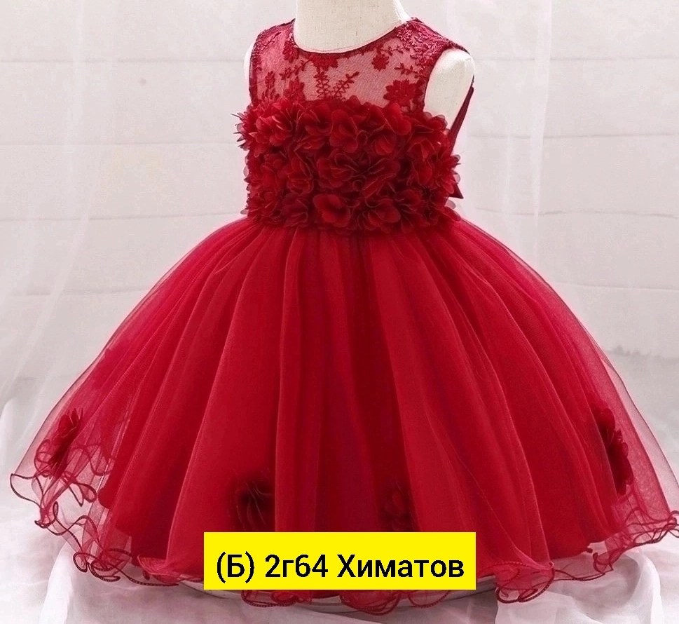 платье для девочек,детские бальные платья,нарядное платье для девочки,платье для маленьких девочек,платье принцессы детское