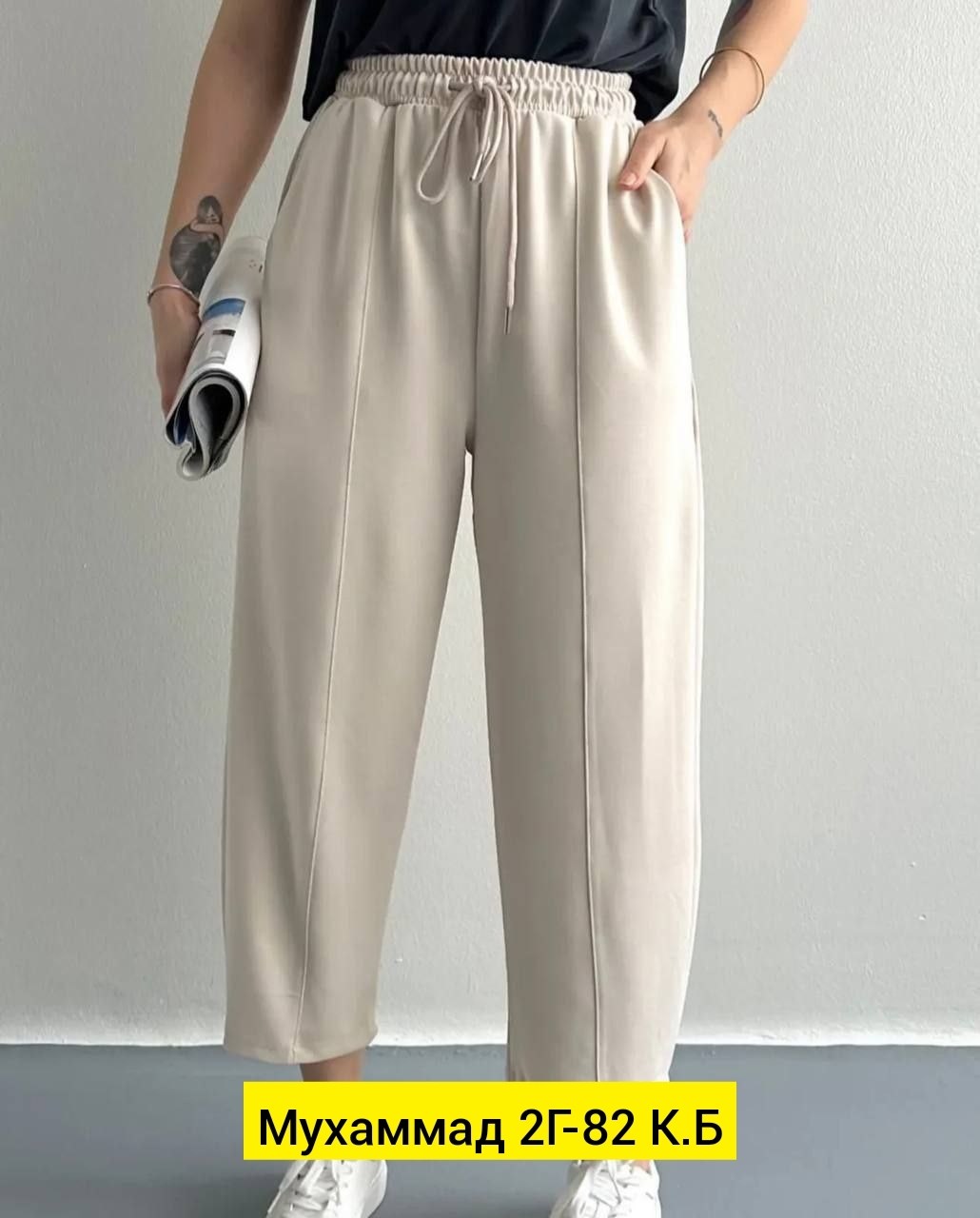 штаны модные,женские свободные брюки,повседневные брюки,брюки женские,брюки модные