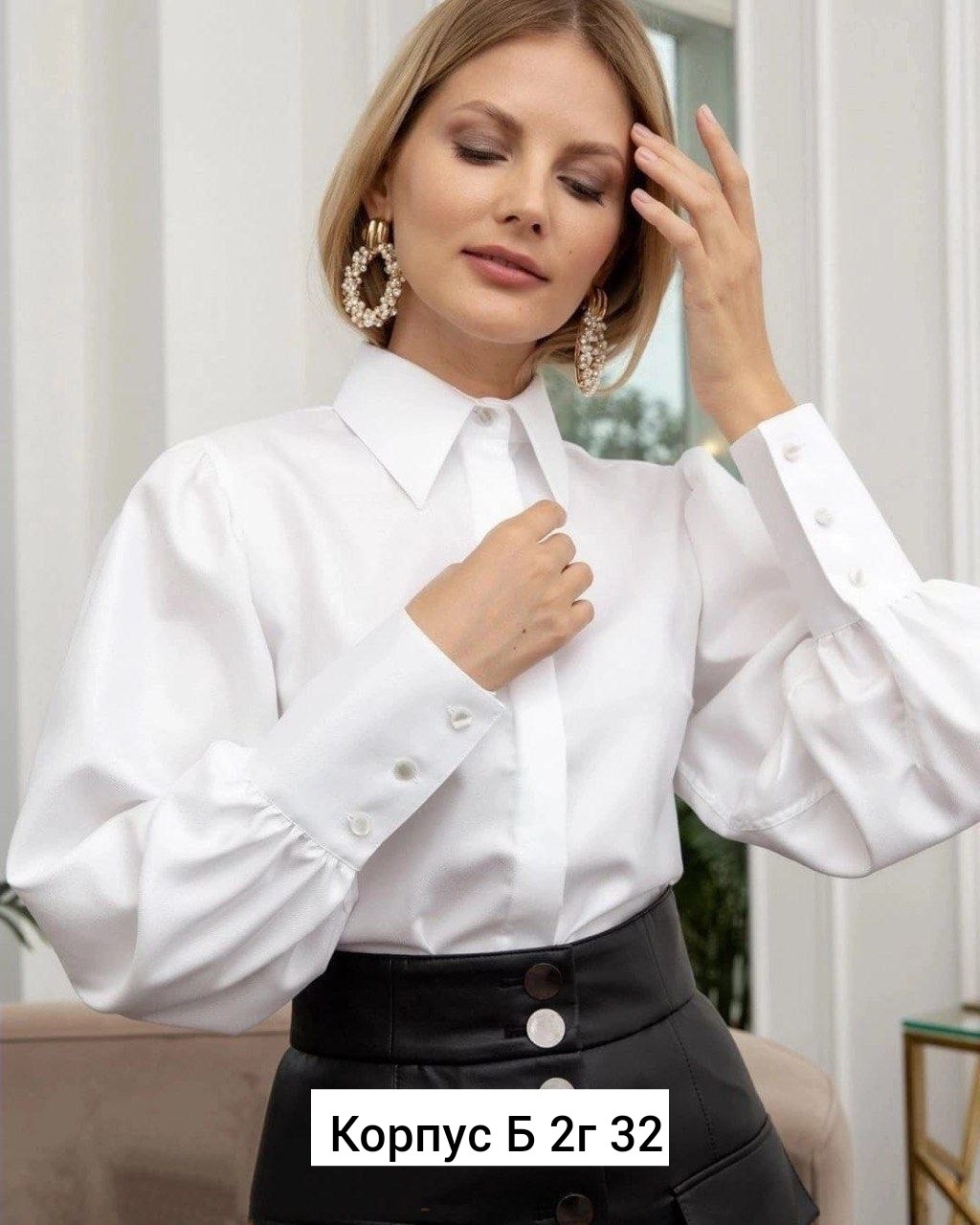 женская рубашка с объёмным рукавом,голубая рубашка женская,женская рубашка,блузка женская,стильная блузка