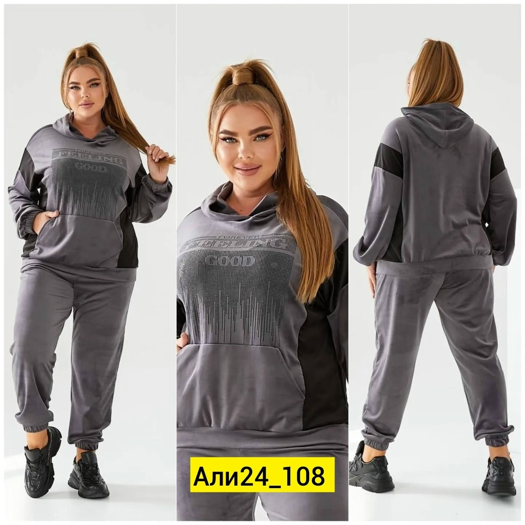 спортивные костюмы женские,велюровый костюм женский больших размеров,женские спортивные костюмы больших размеров,cпортивный костюм больших размеров,велюровые костюмы