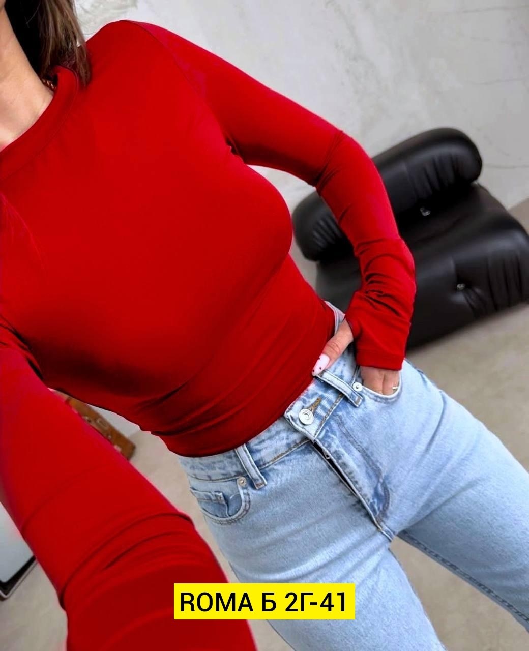 лонгслив женский кофта,кофта женская,базовая кофта,кофта облегающая,облегающий топ с длинными рукавами