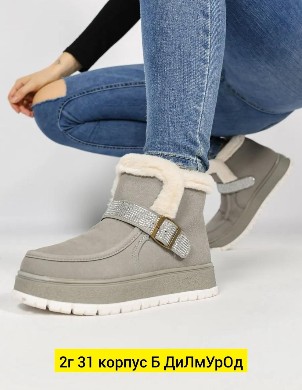 ,женские угги, женская,угги женские зимние,обуви