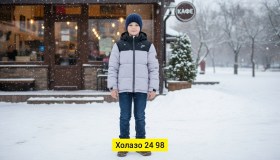 Верхняя одежда