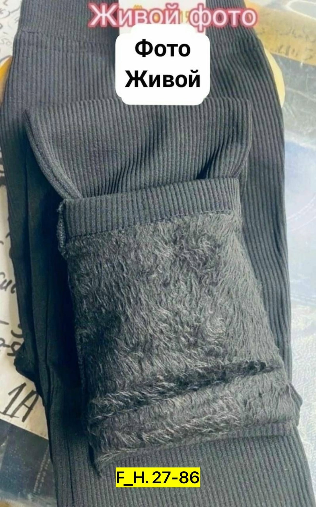 лосины с мехом,легинсы женские,брюки лосины,женские леггинсы,термолеггинсы женские