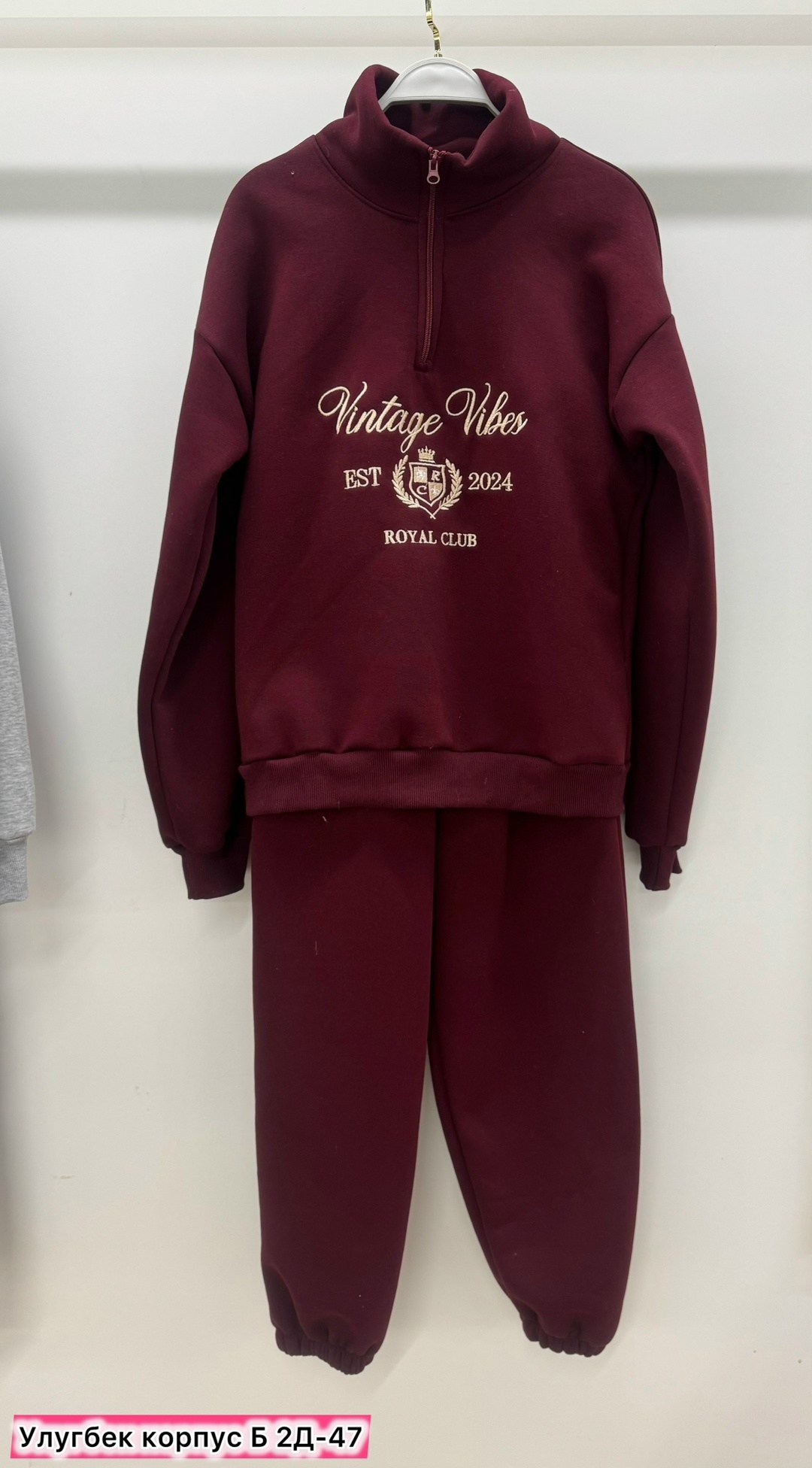 спортивные костюмы женские,cпортивный костюм женский теплый,костюм на флисе,костюмы двойки,костюм женский на флисе