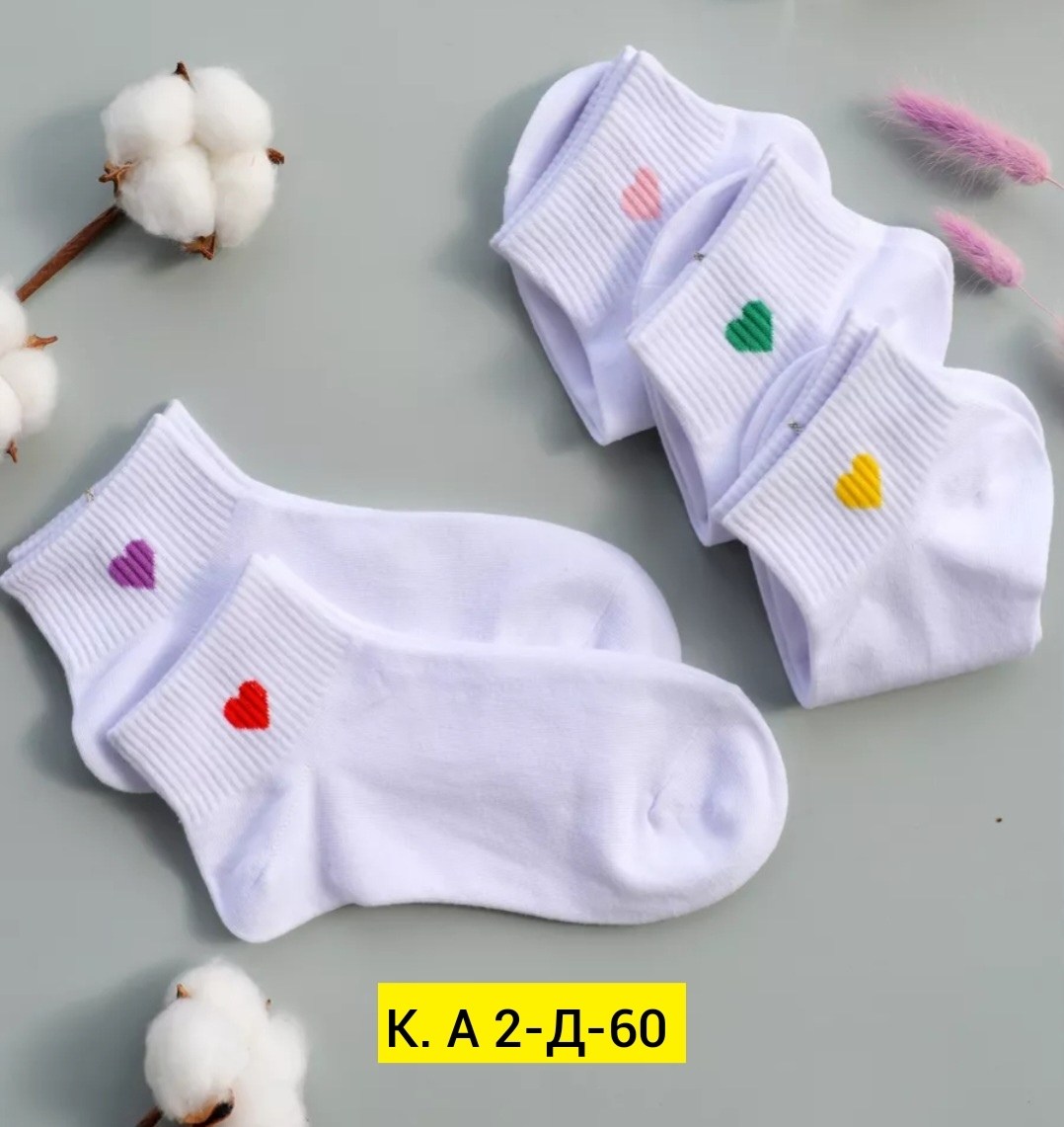 носки короткие набор 5 пар,женские носки набор,носки набор с сердечками,носки женские короткие набор,носки женские набор 5 пар