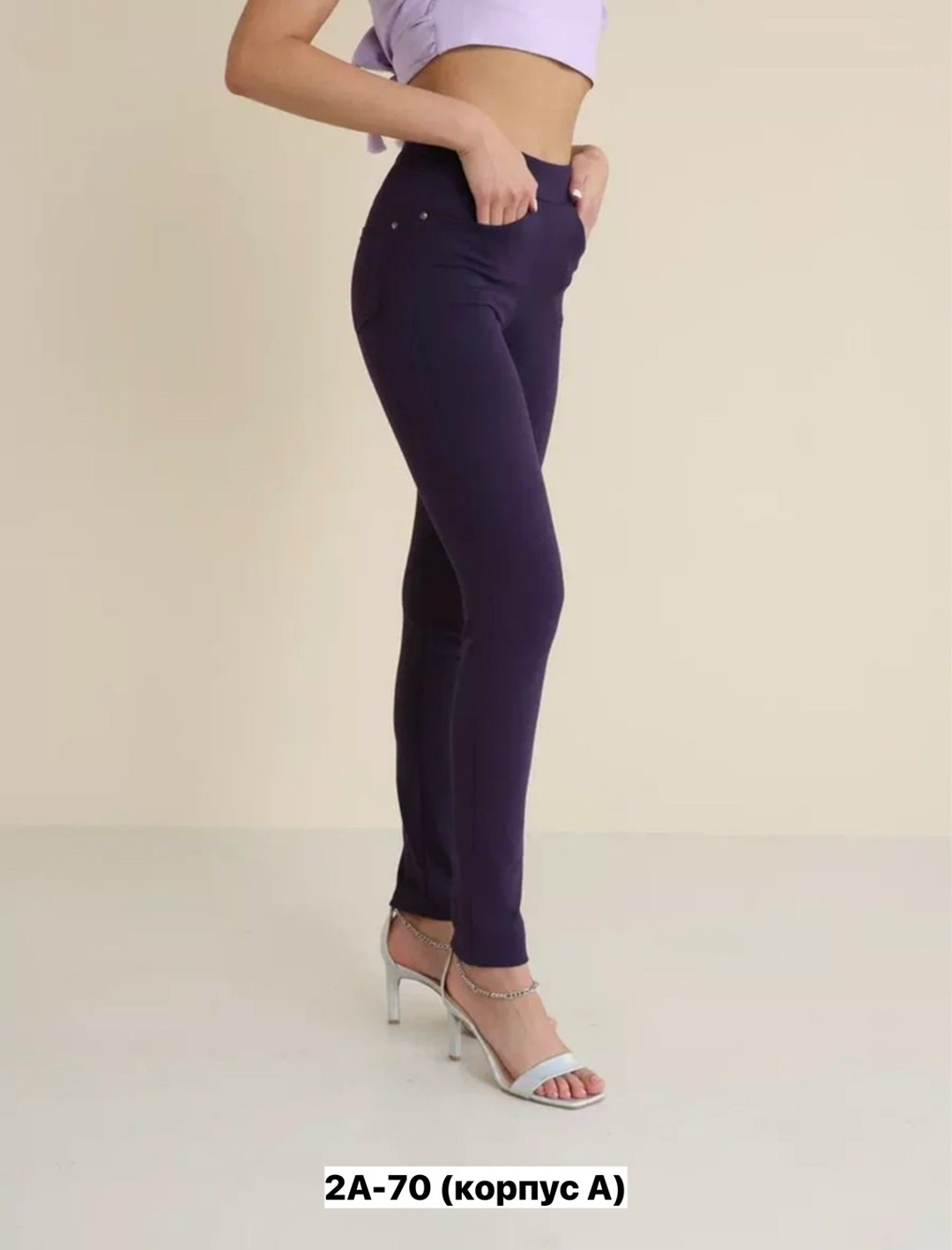 брюки теплые,женский брюки,джинсы брюки,брюки зауженные,джеггинсы брюки