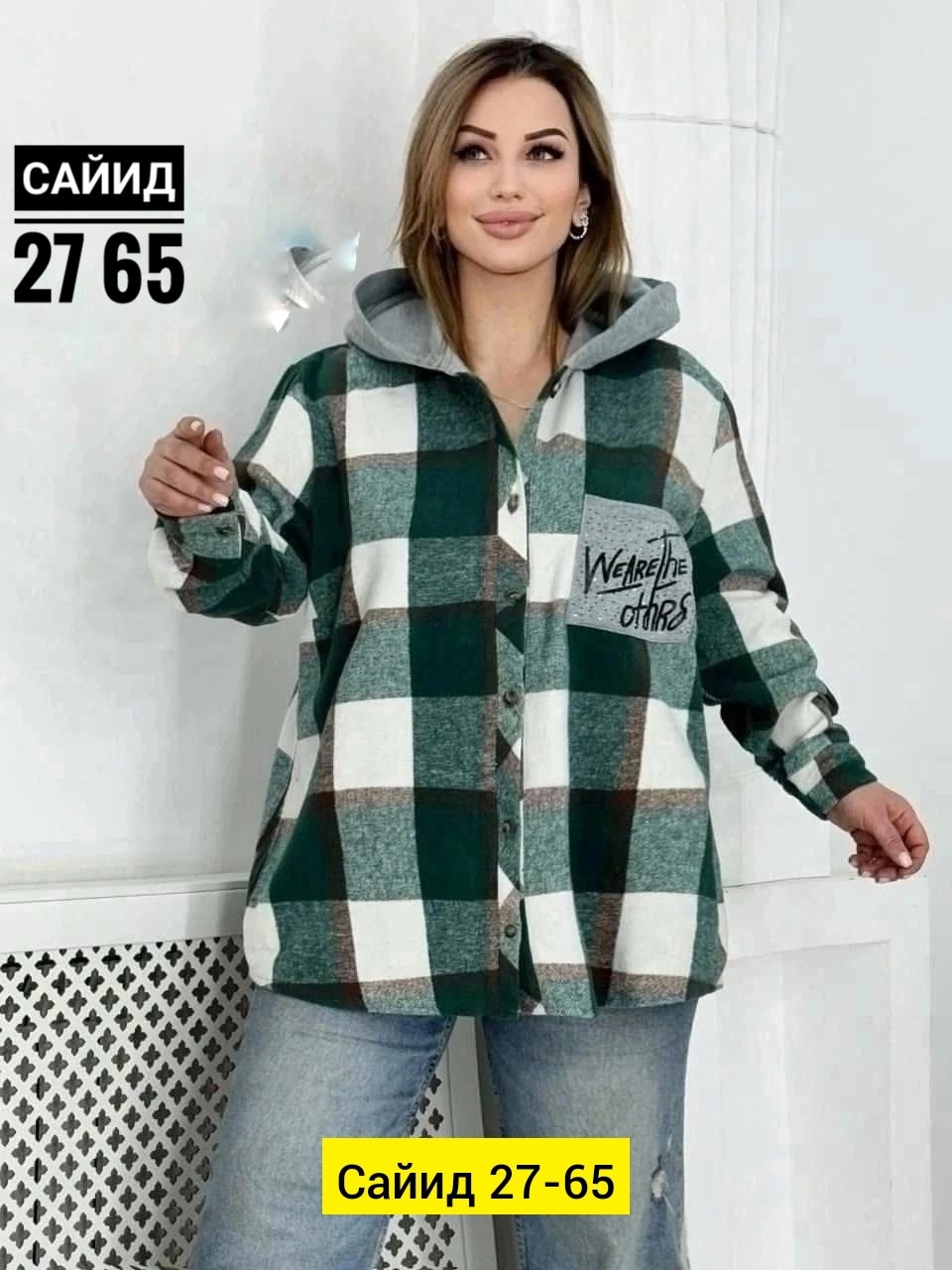 женская рубашка больших размеров,рубашка теплая,рубашка женская теплая, больших размеров,рубашка с капюшоном