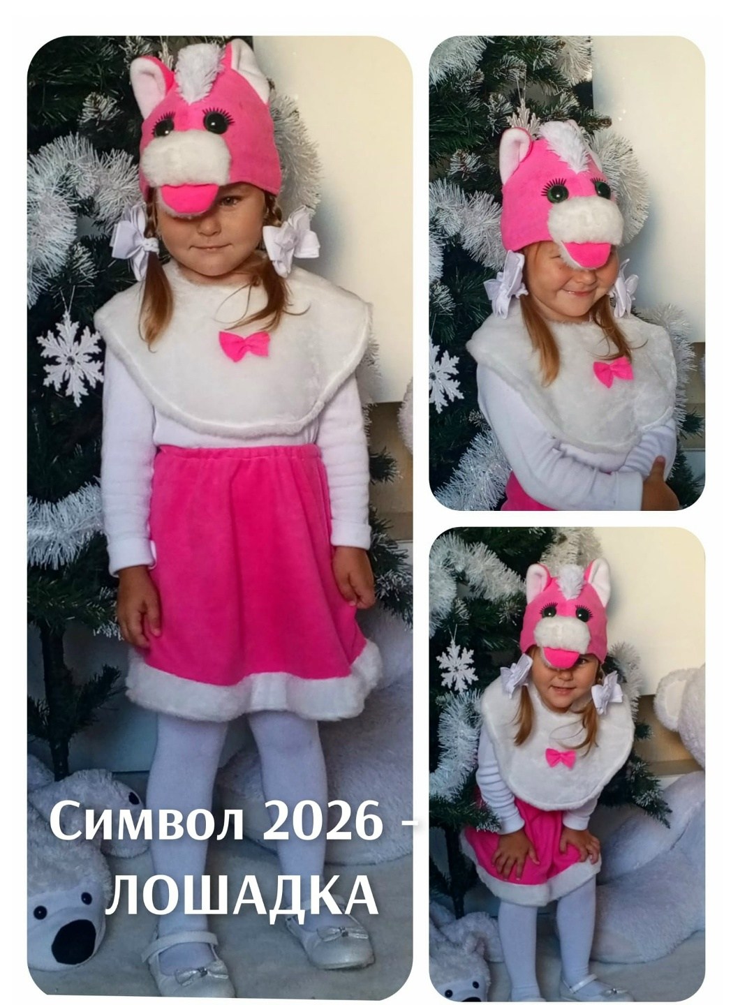 костюм лошадки для мальчика,коник мартик батик карнавальный костюм,карнавальные костюмы для детей,костюм оленя для мальчика,костюм лошадки