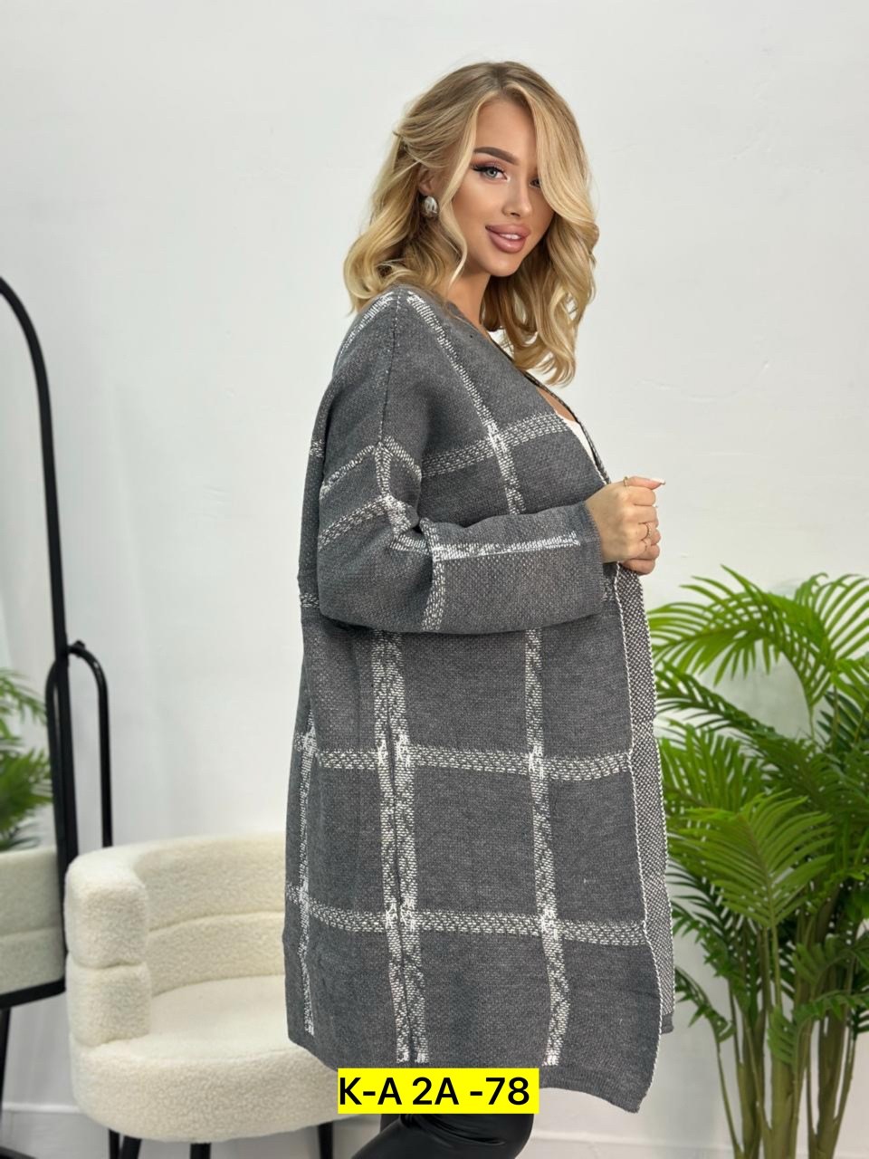 кардиган,женские кардиганы,кардиган вязаное,кардиган стильный,кардиган трикотажный