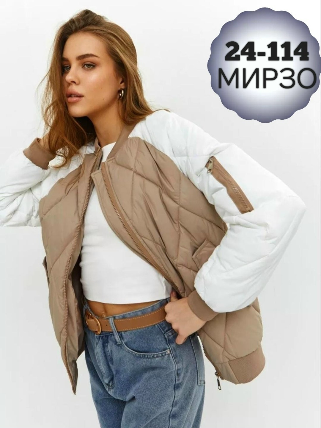 куртка женская,демисезонная куртка,женская демисезонная куртка,куртка,женская куртка бомбер