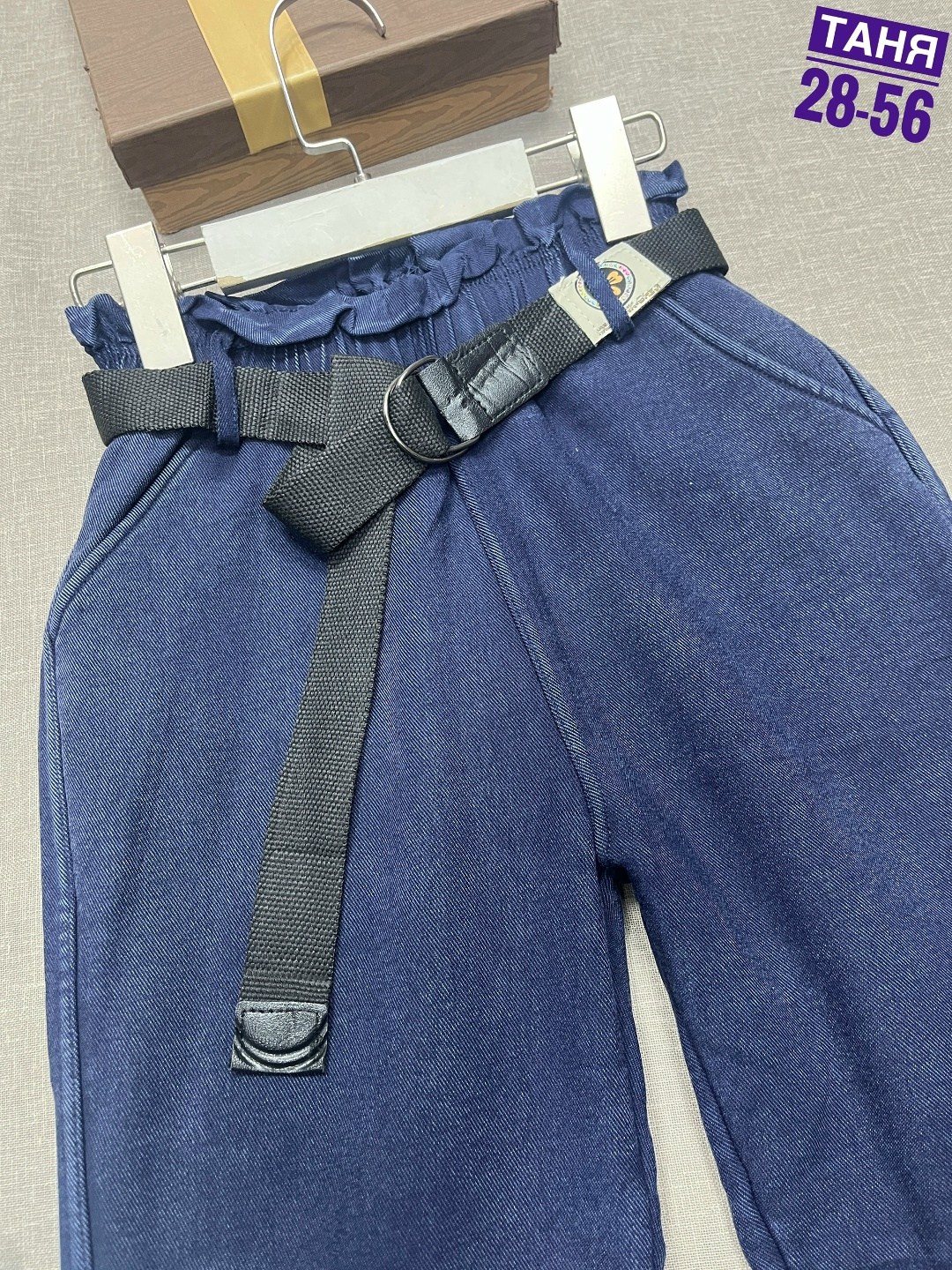 брюки джинсы,брюки для девочек,джинсы для девочек,штаны джинсы,брюки школьная