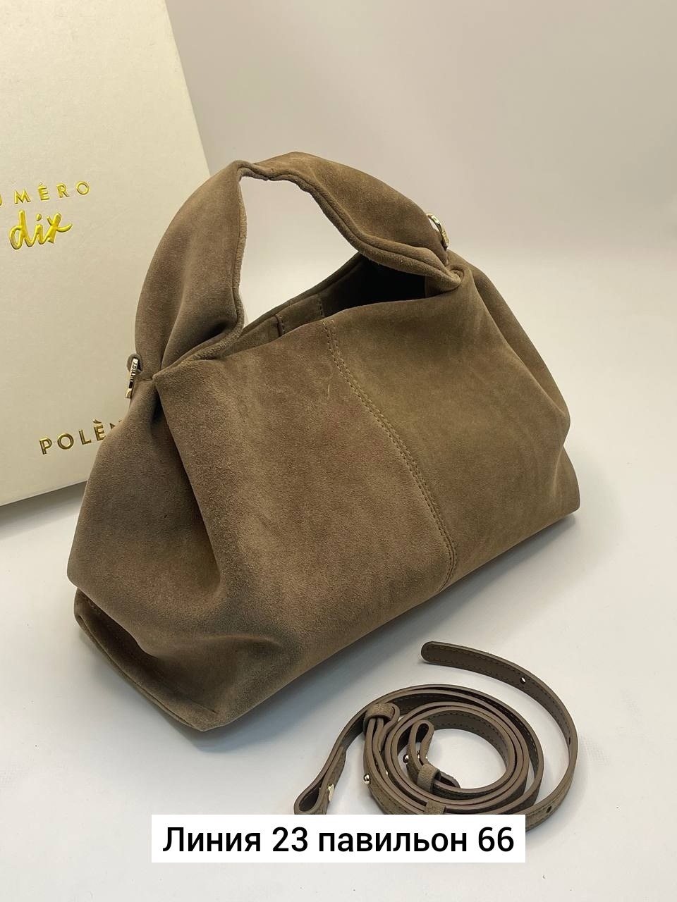 замшевая сумка,сумка,замшевая сумка женская,сумка женская натуральная замша,сумки женская