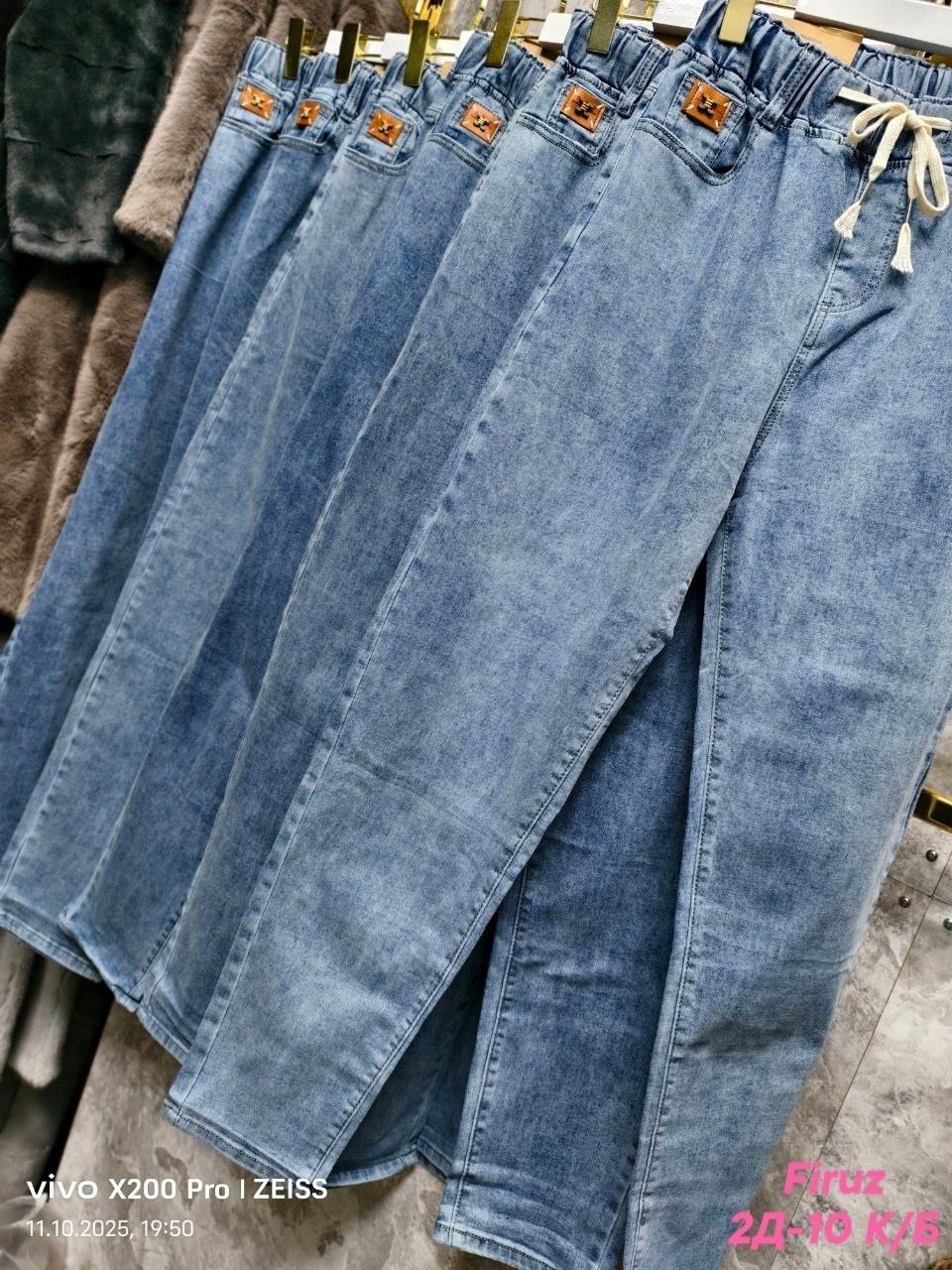 джинсы женские,брюки джинсы,штаны джинсы,джинсы мужские,джинсы джинсы