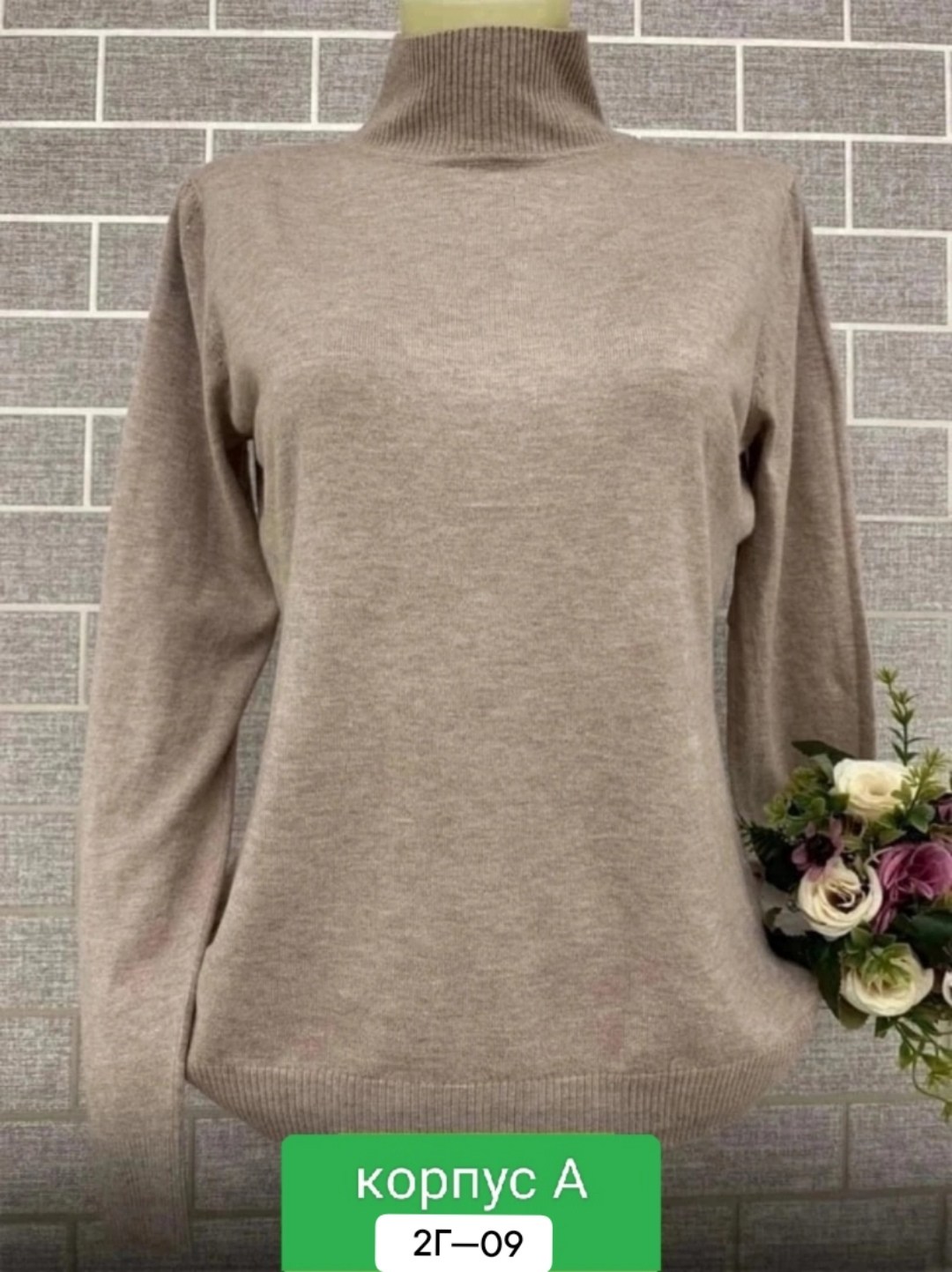 водолазка кашемир,женская кофта,женские джемпера,кофта туника,женская кофточка