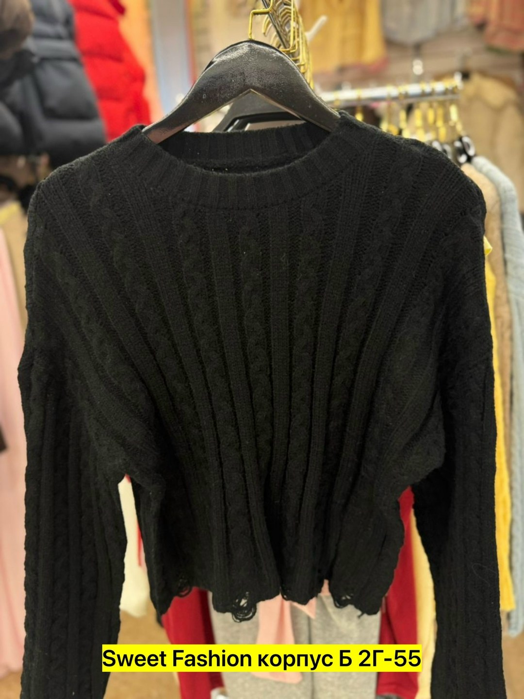 кофта вязаная,свитер кофта,свитера женские,модные свитера,свитер
