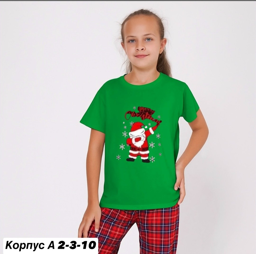 футболка детская новогодняя,пижама для мальчика,пижама детская новогодняя kaftan,пижама новогодняя,пижама детская