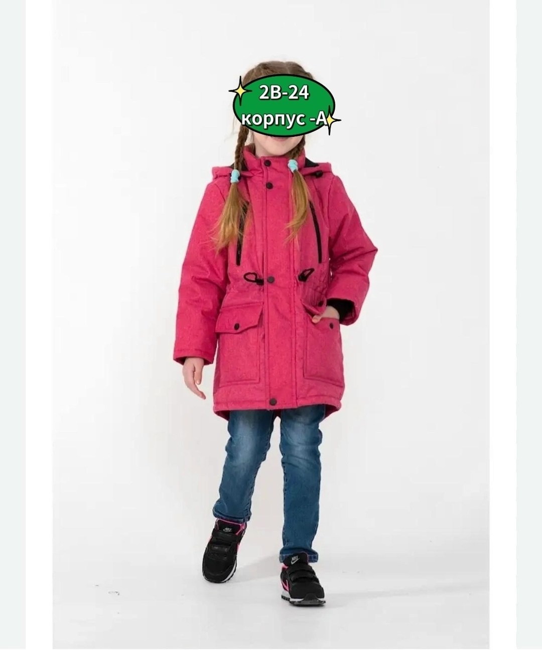 куртка демисезонная avese,куртка демисезонная для девочек,куртка демисезонная,детская куртка демисезонная,куртка олдос для девочки
