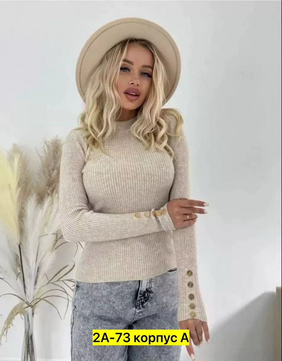 женская кофта,кофта лапша,женская водолазка,стильная кофта,кофта женская лапша