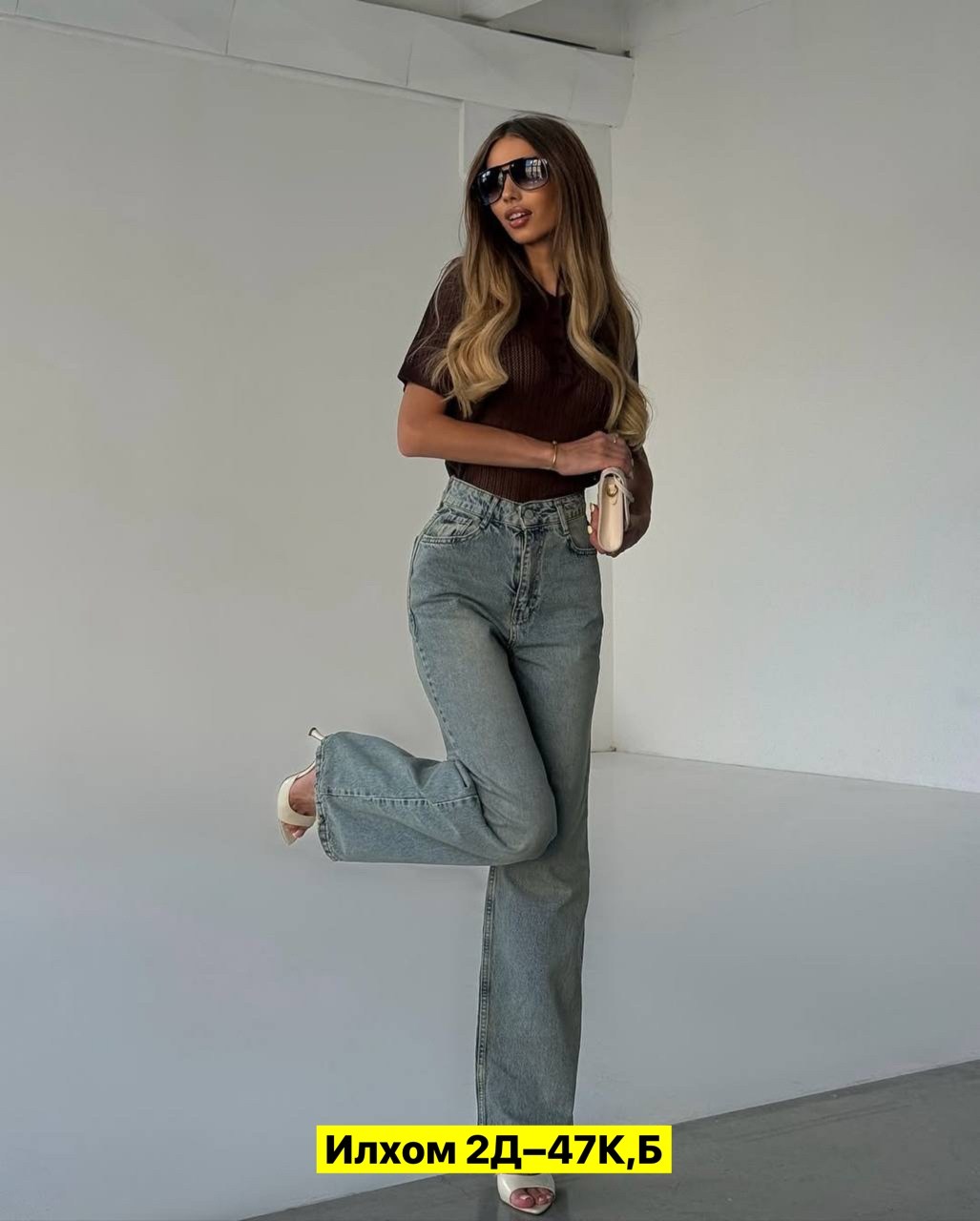 джинсы женские широкие,женские джинсы,брюки джинсы,джинсы базовые,джинсы штаны
