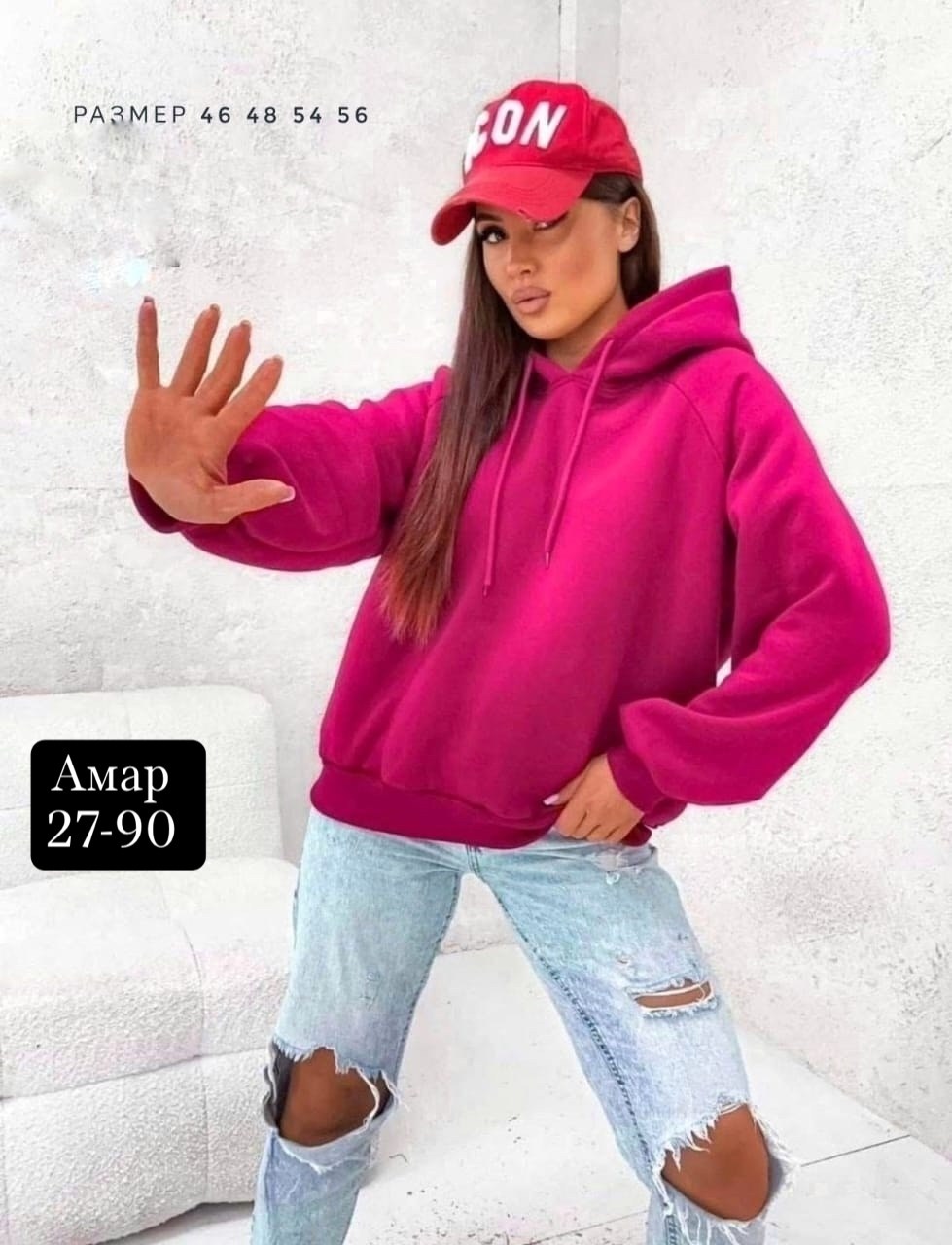 модная толстовка,кофта толстовка,женское худи оверсайз,толстовки женская,толстовка оверсайз женская худи