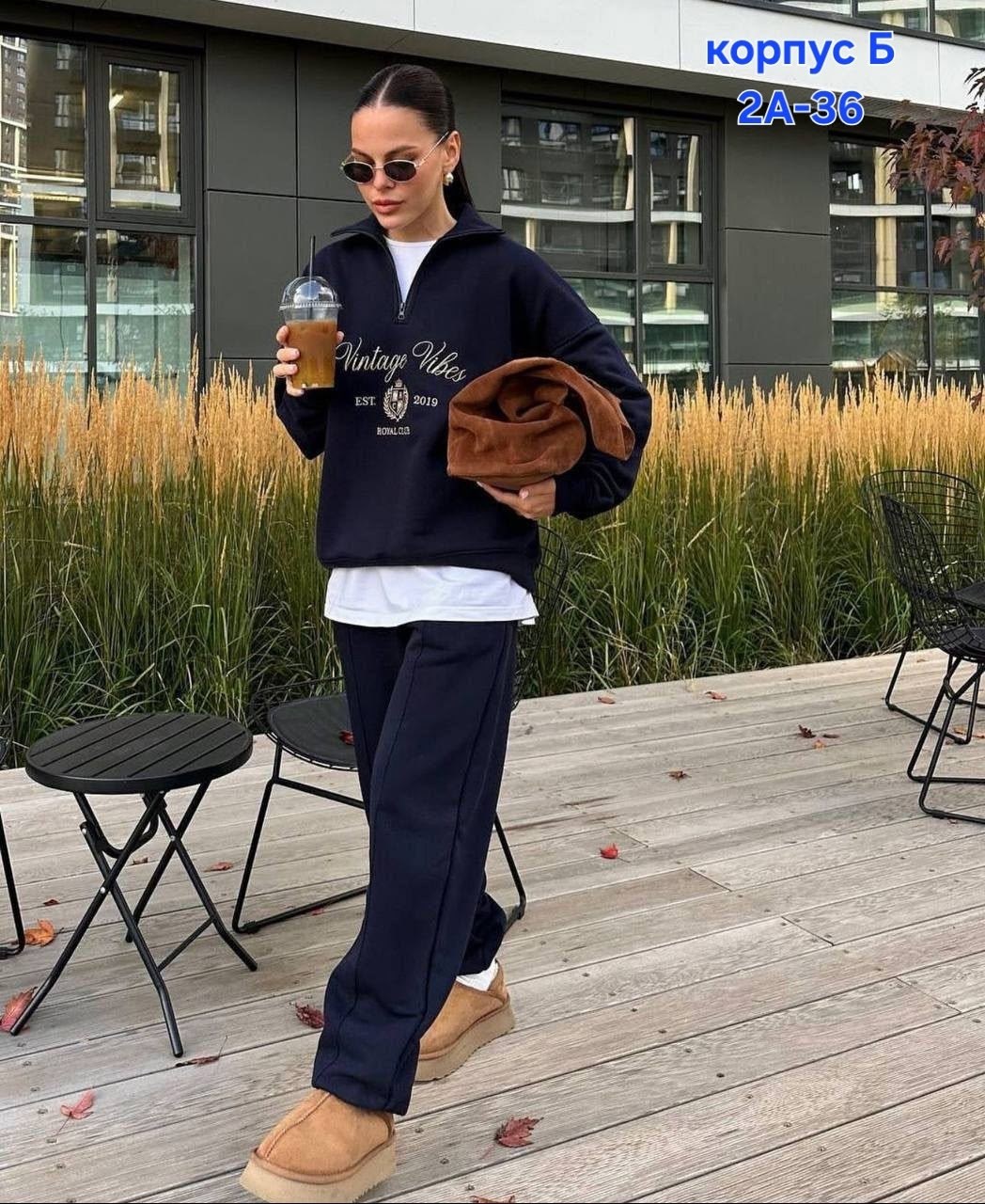 костюм женский на флисе,костюмы спортивные женские,cпортивный костюм женский на флисе,костюм на флисе,стильные костюмы