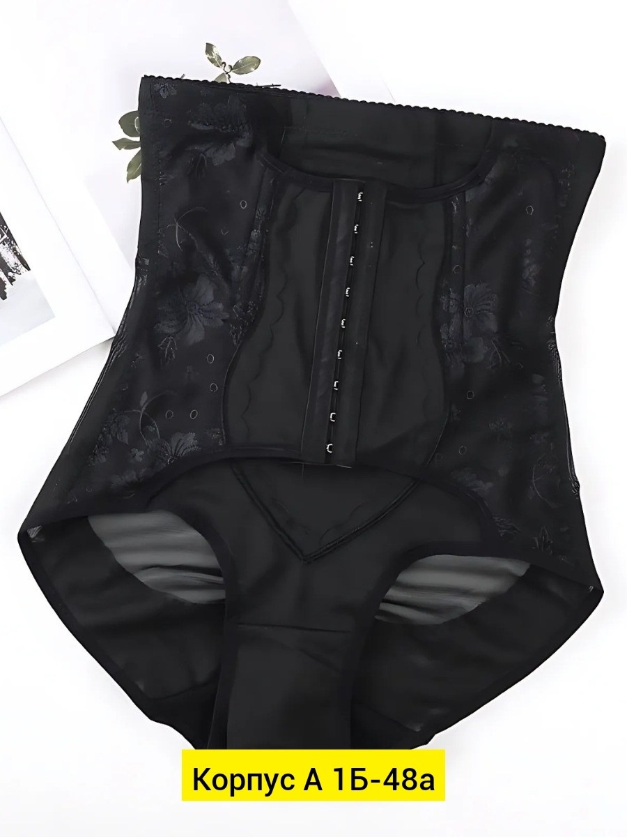 утягивающее белье,женские утягивающие трусы,белье корректирующее,утягивающее трусы,корректирующее белье для женщин