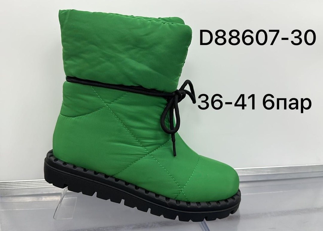 дутики женские,дутики женские зимние,дутики зимняя,,дутики зима