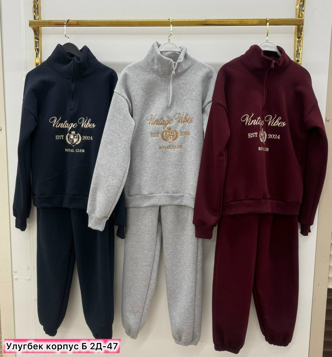 спортивные костюмы женские,cпортивный костюм женский теплый,костюм на флисе,костюмы двойки,костюм женский на флисе