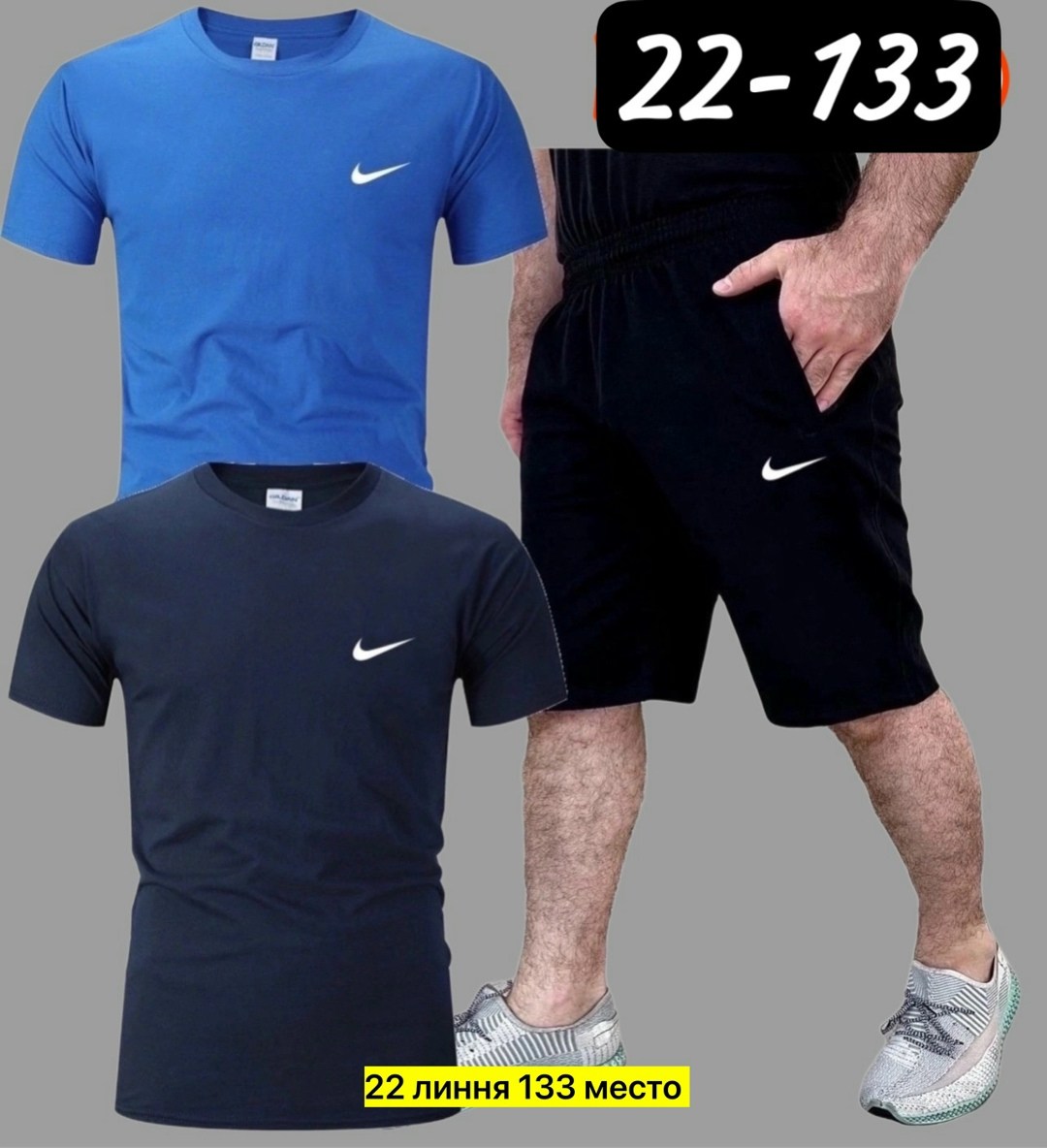 ,костюмы спортивные мужские,мужская спортивная одежда,спортивные костюмы,костюмы для мужчин