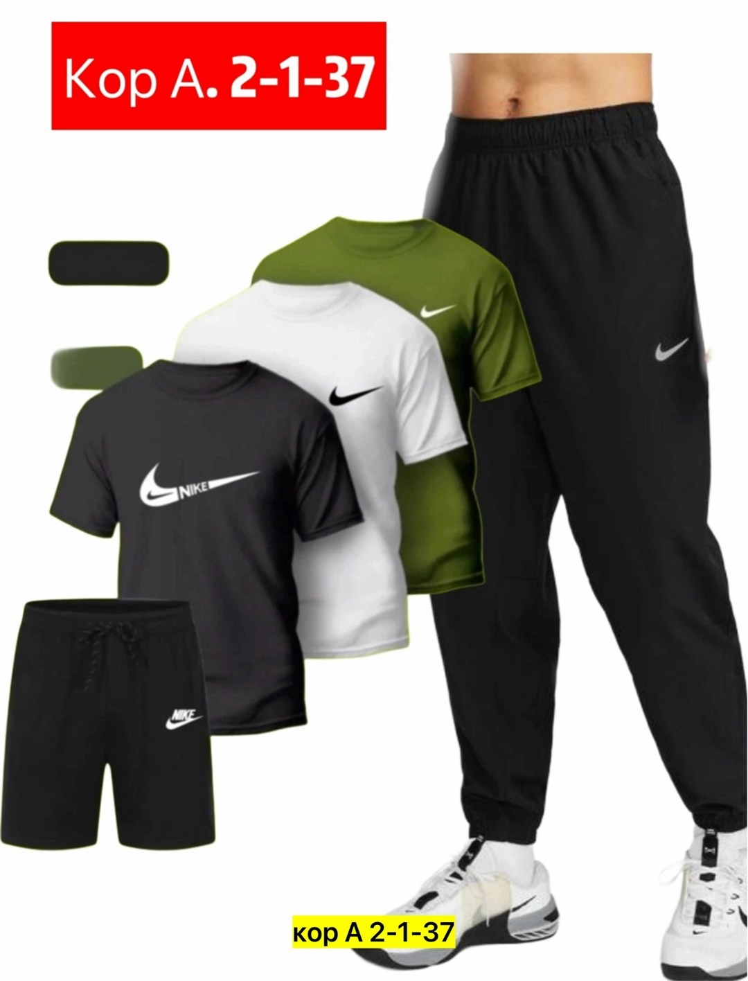 спортивные костюм,спортивная одежда,мужские спортивные костюмы,спорт костюм,