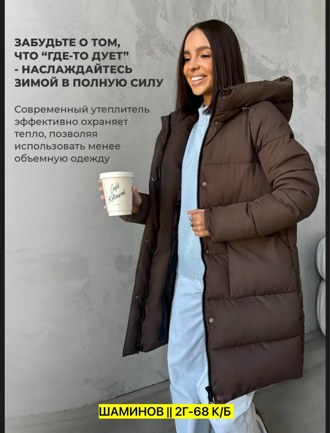 пуховик женский,пуховик зимний длинный с капюшон,пуховик зимний удлиненный,удлиненная куртка,пуховик женский зимний