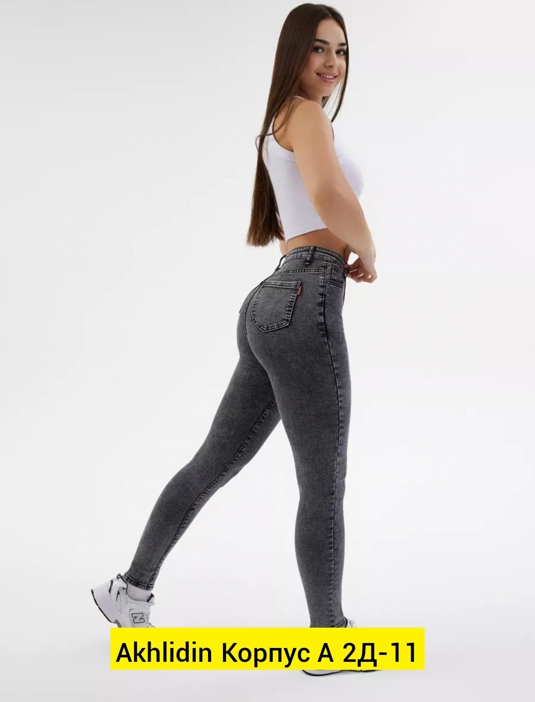джинсы женские серые,джинсы женские,узкие джинсы,джинсы брюки,джинсы лосины