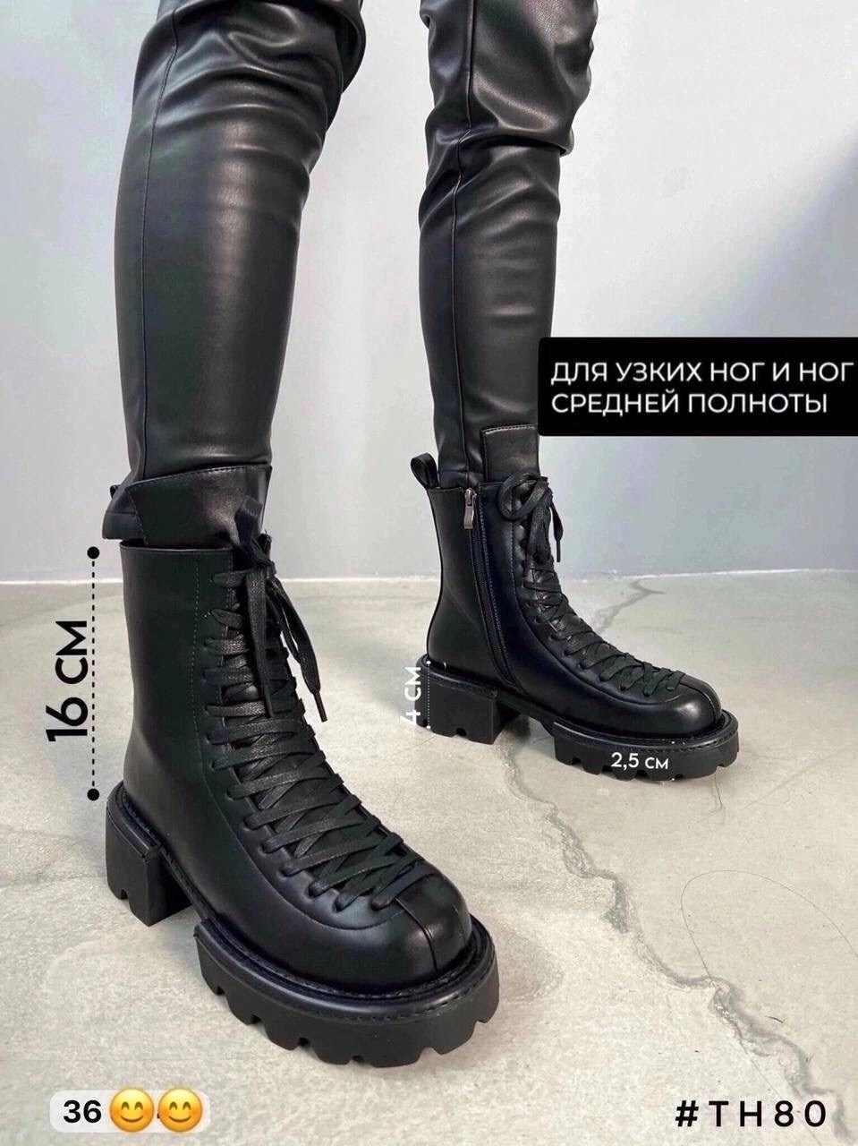 ботинки женские,,стильные ботинки,ботинки obba,массивные ботинки