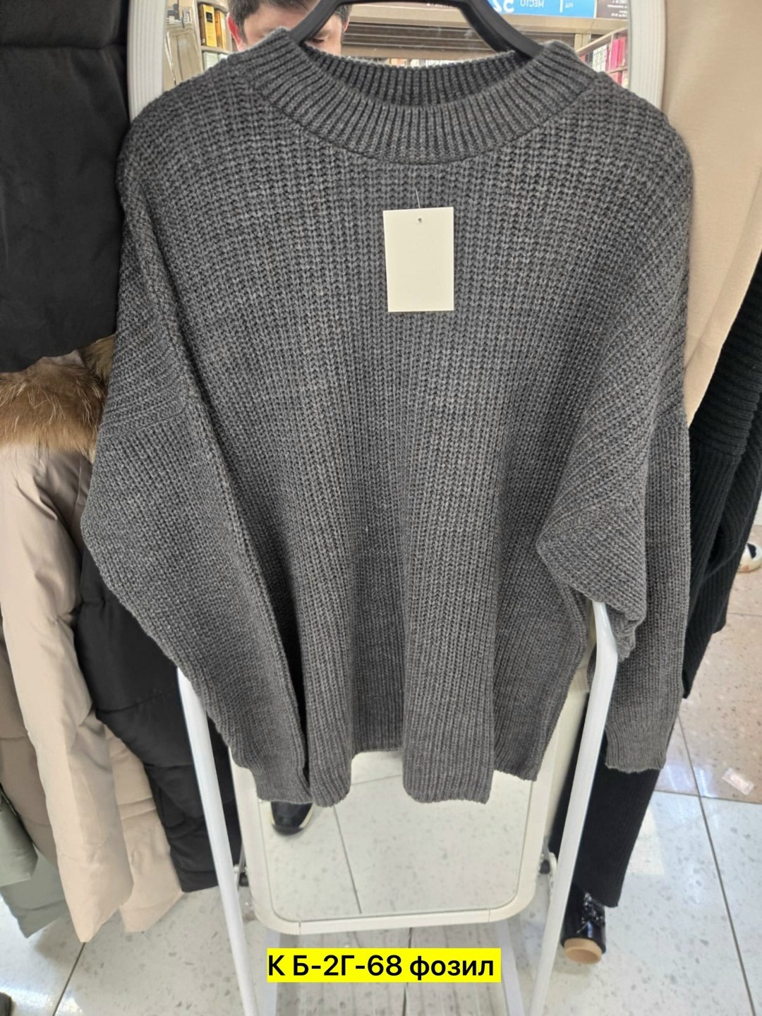 свитер оверсайз вязаный,женский свитер оверсайз вязаный,свитер вязанная оверсайз,вязаные свитера женские,свитер