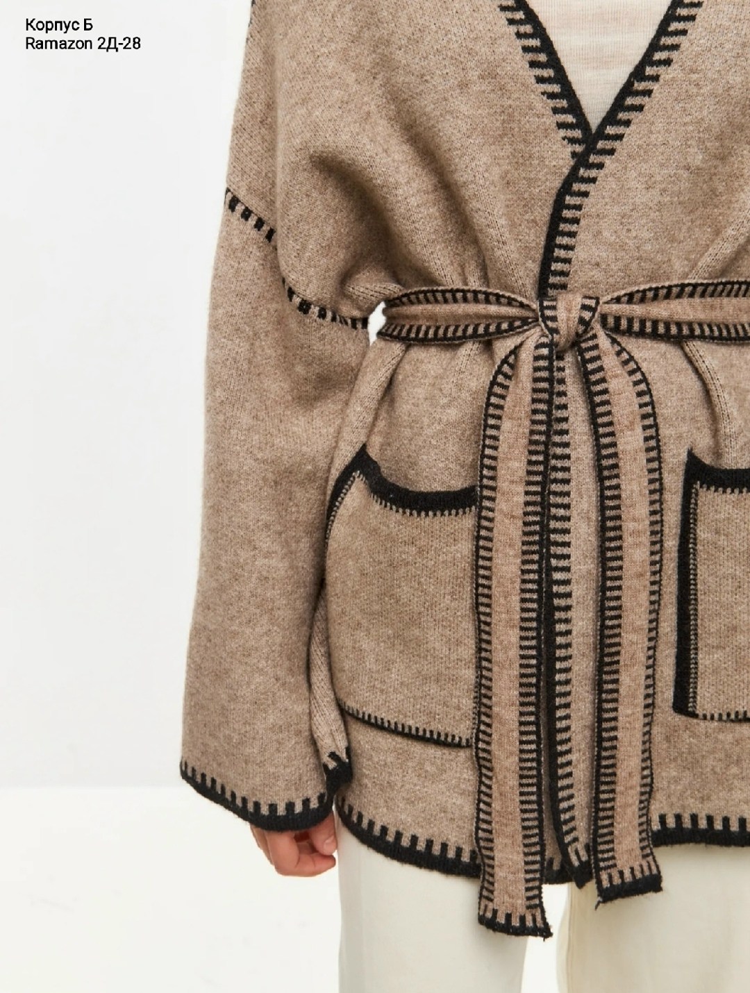 кардиган,вязаные кардиганы,женские кардиганы,кардиган стильный,кардиган бежевый