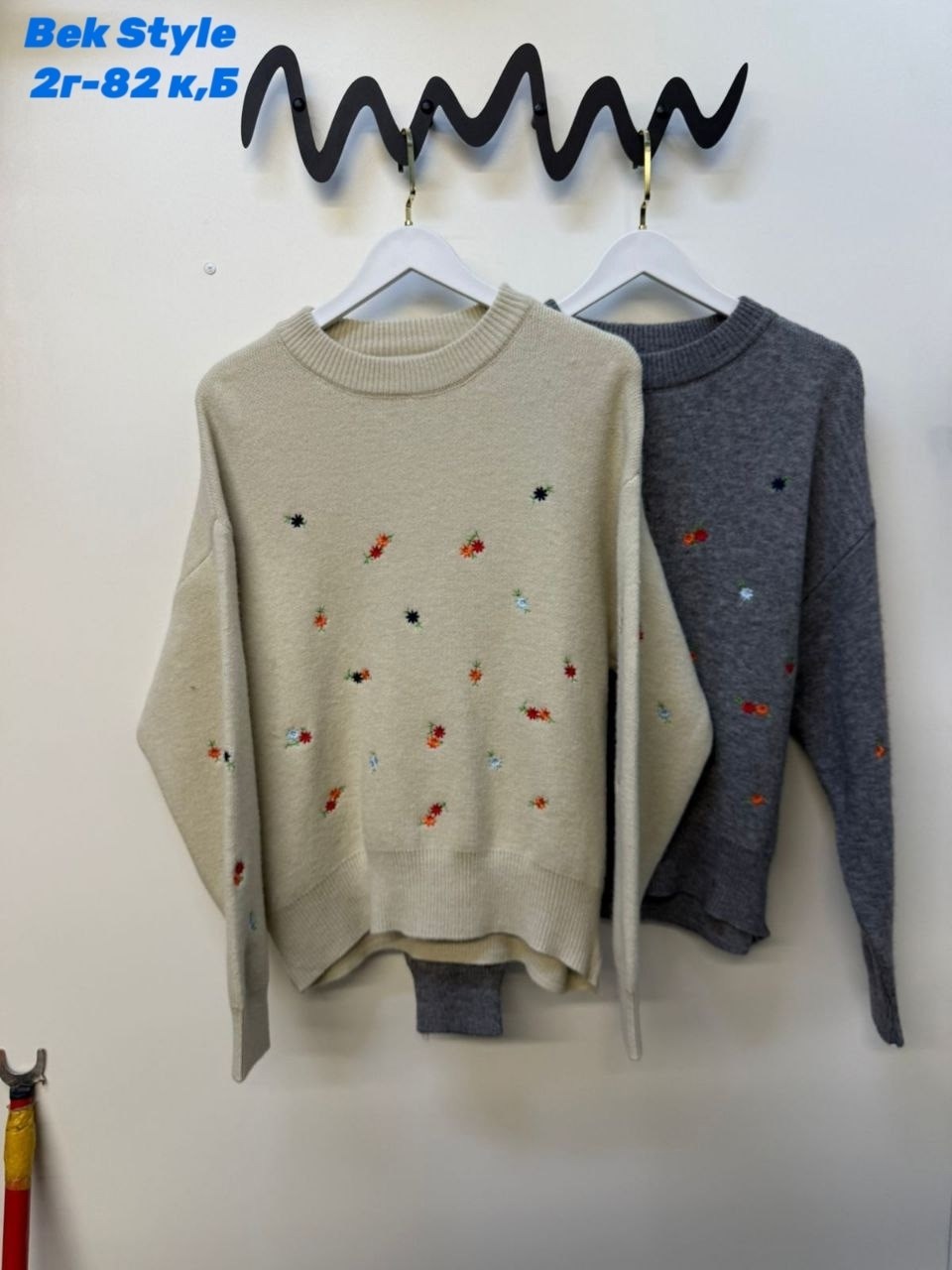 свитер с вышивкой,свитер,свитера женские,свитер для женщин,уютный свитер