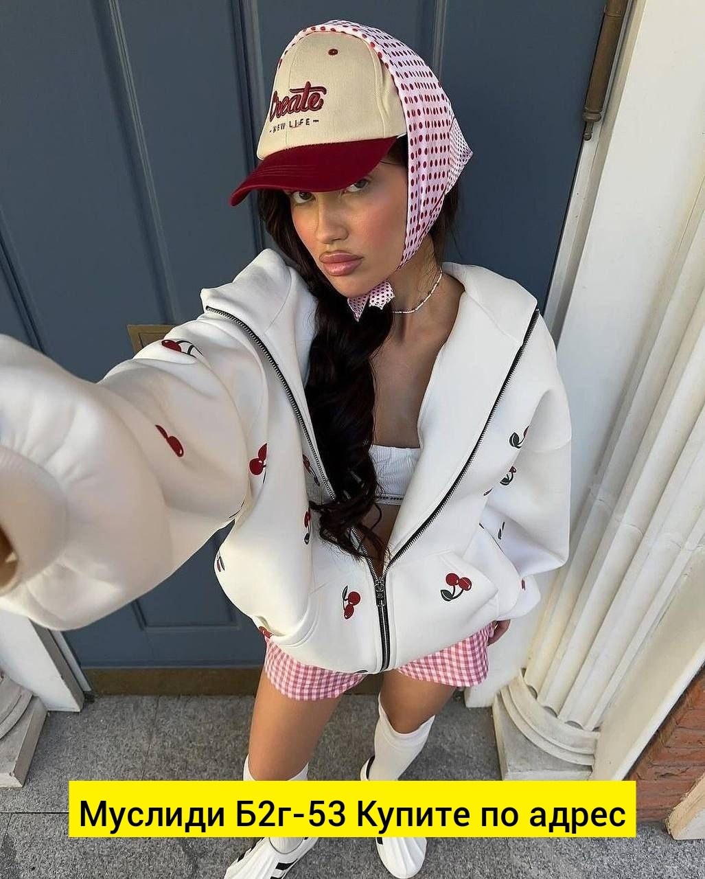 белая кофта оверсайз,толстовка модная,свитшот кофта оверсайз,толстовки женская