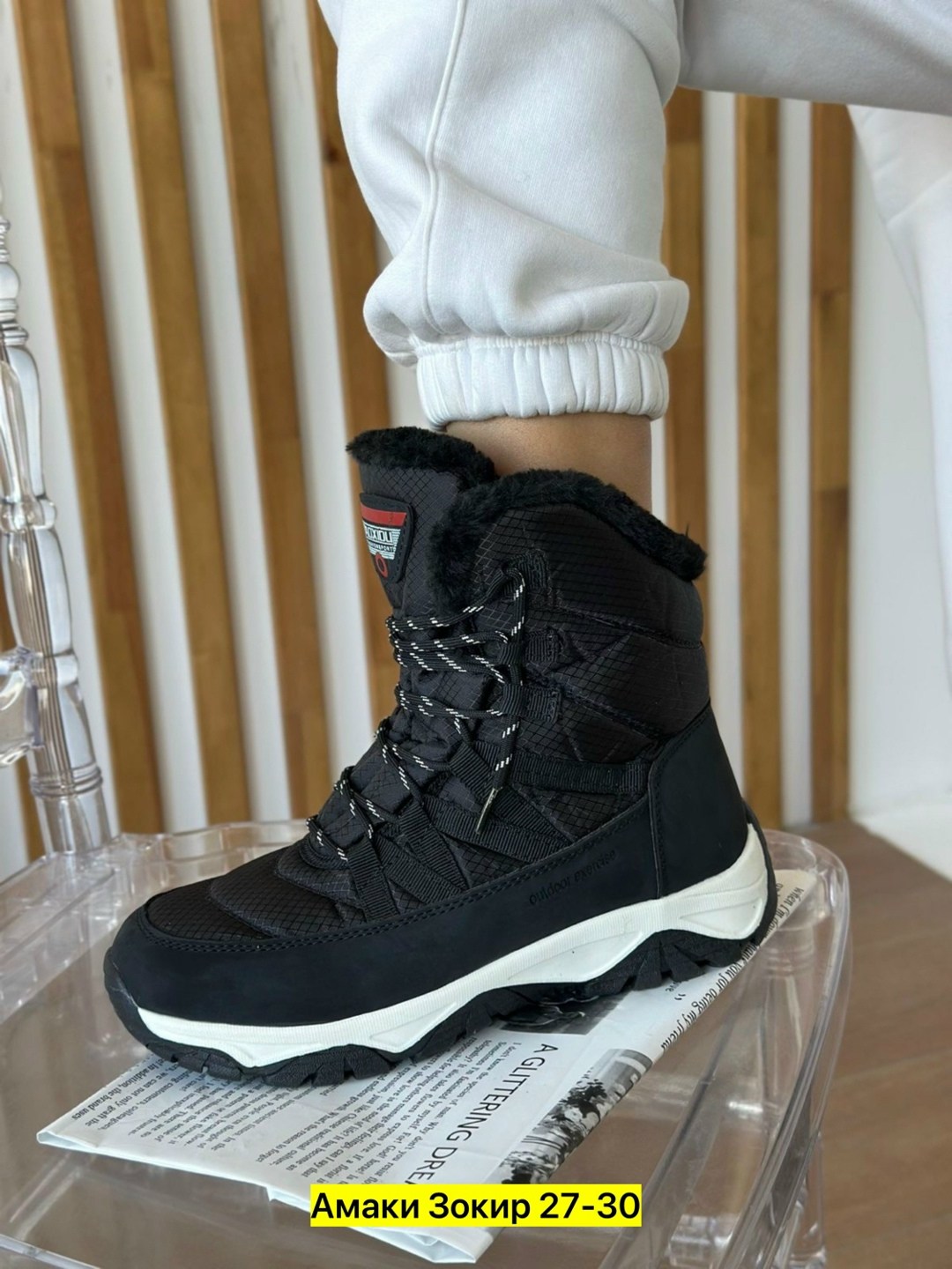 ,женская  зимняя,женские зимние кроссовки,женские дутики,зимняя