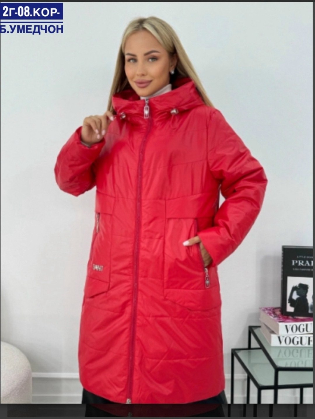 демисезонная куртка женская,куртка женская,осенняя удлиненная куртка,удлиненная куртка,женская куртка большого размера