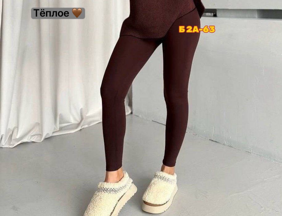 лосины женские леггинсы,теплые леггинсы,легинсы женские,лосины женские,леггинсы женские теплые