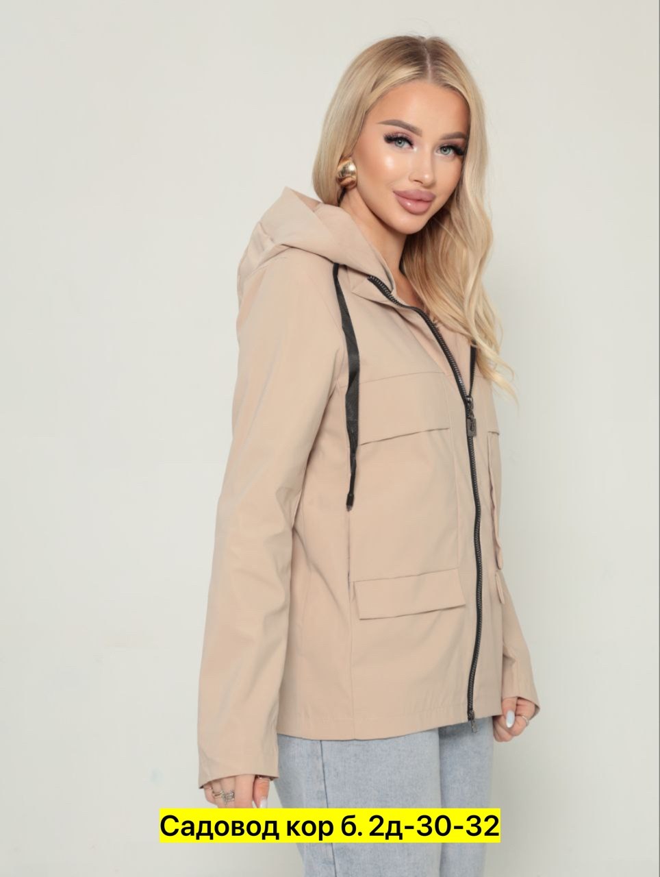 демисезонная куртка,ветровка женская,женская куртка,женская демисезонная куртка,ветровка