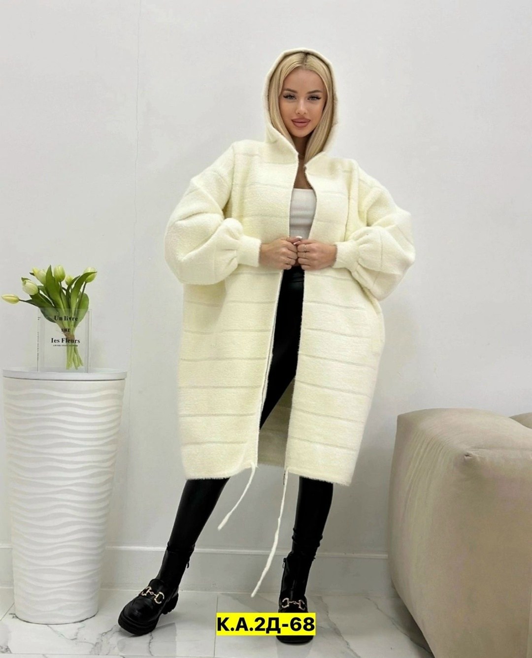 кардиган альпака,кардиган,пальто кардиган,кардиган ангора альпака ,кардиган женский